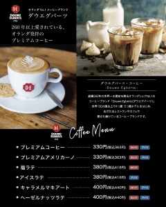 インスタ用コーヒー