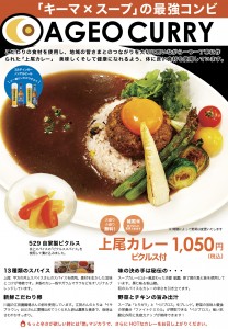 カレー (5)