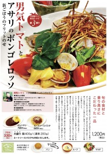 パスタ (6)