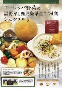 シチュー (4)