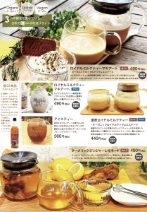 ティー右 (3)