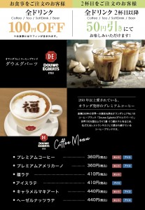 コーヒー (6)