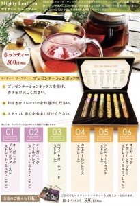 ティー左 (3)