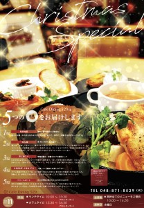 表紙 (11)