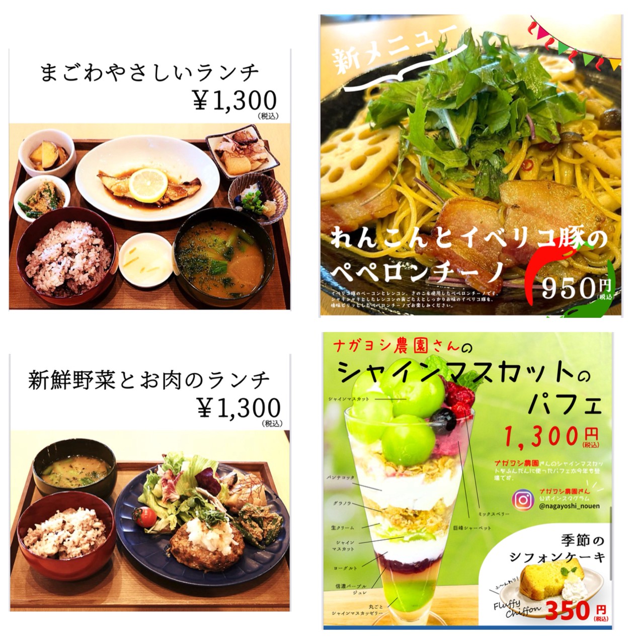 🌿初秋の味覚を楽しむ！CafeDining529 9月限定メニューのご案内🍂