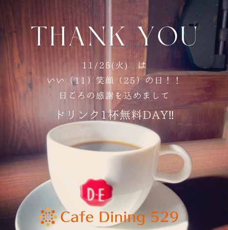 記事サムネイル写真