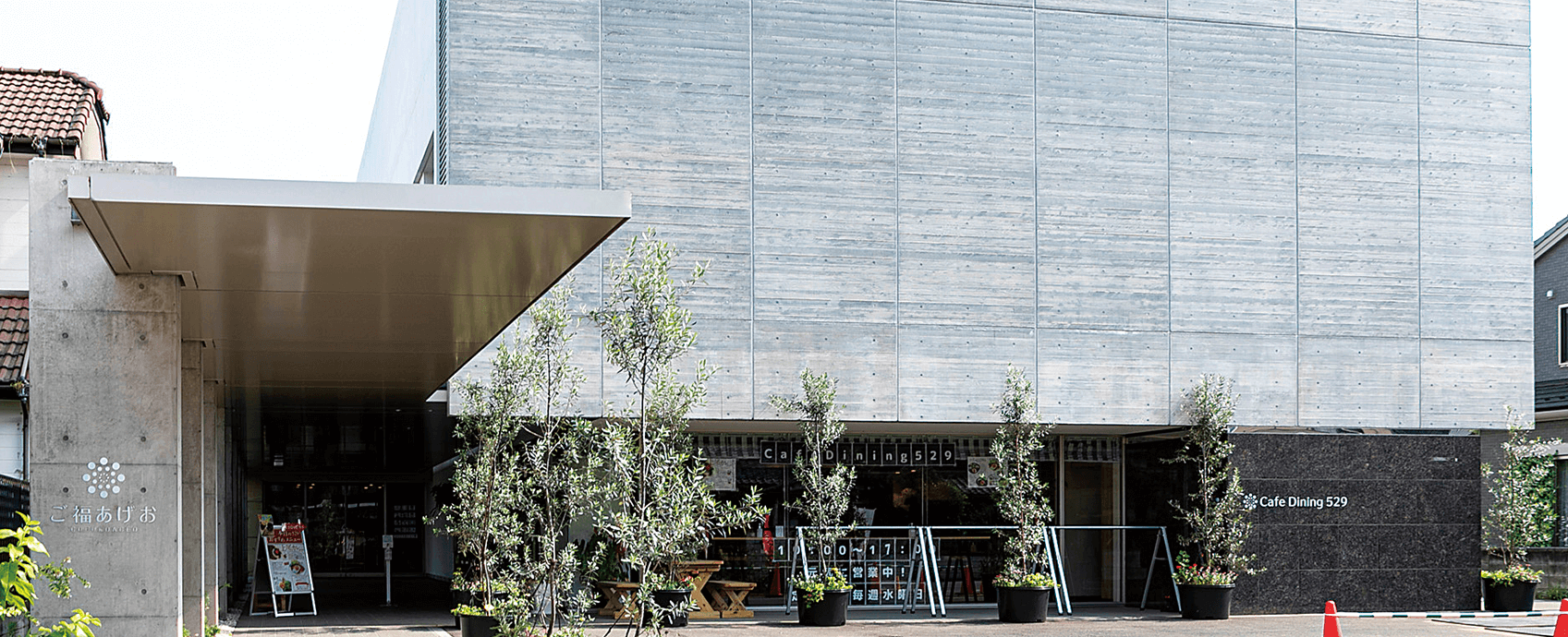 重要なお知らせ